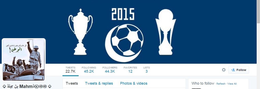 banner at top is navy with white cartoon drawings of trophies and a soccer ball but the photo to the left is armed men on a tank. The writing is all in Arabic.